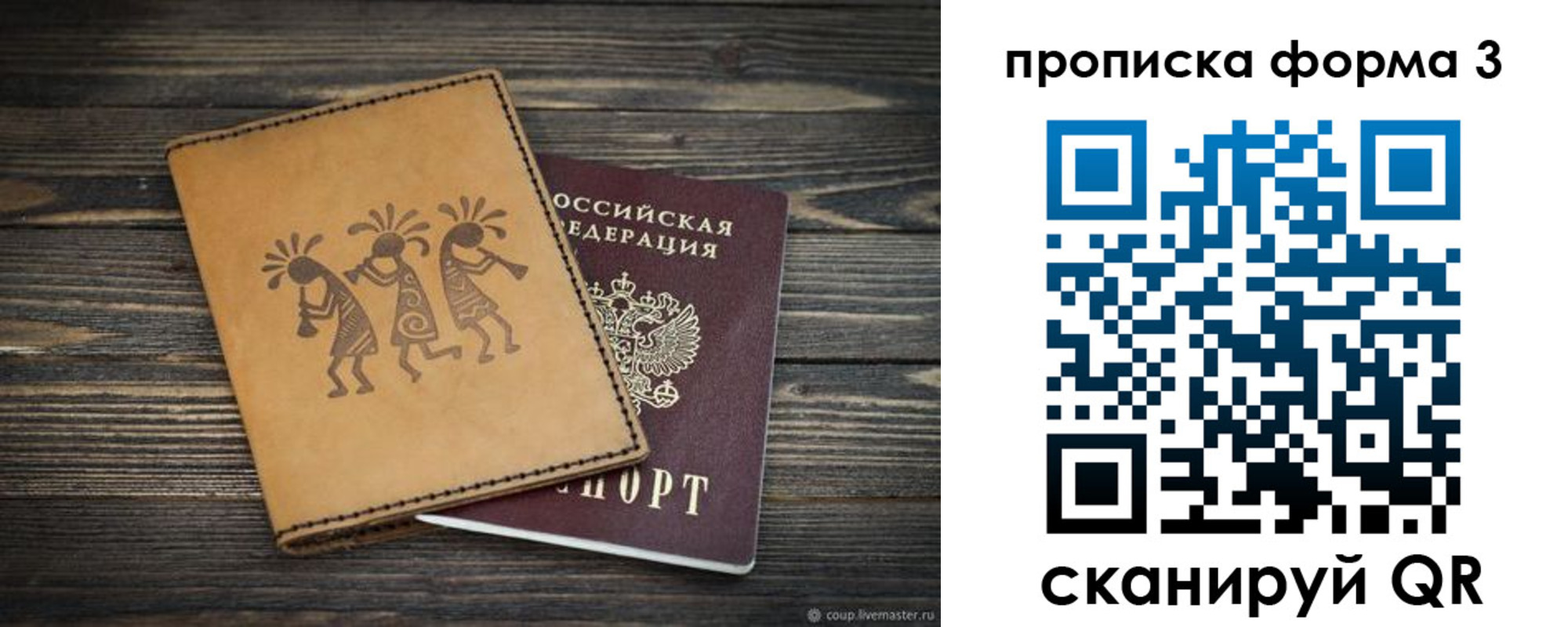 найти адрес прописки в Камышлове