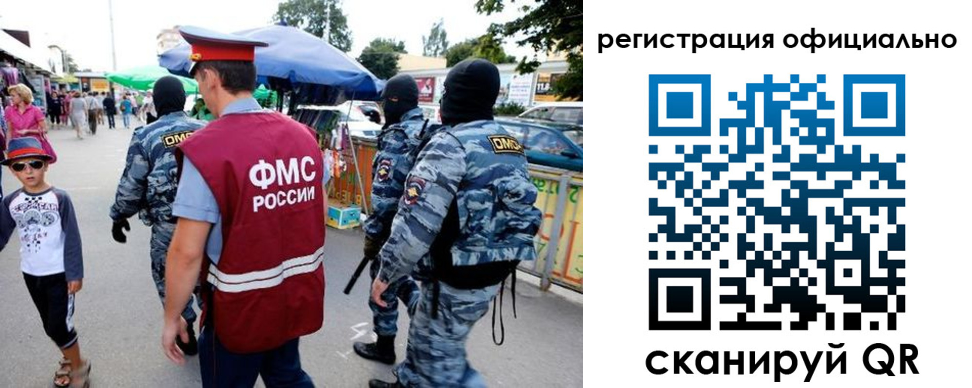прописка для военкомата в Камышлове