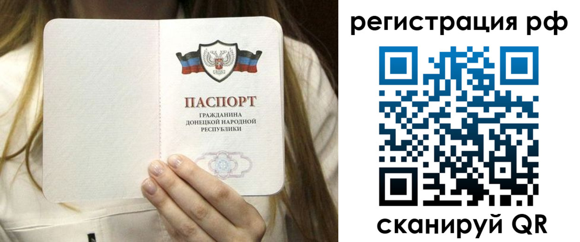 временная регистрация поиск в Камышлове