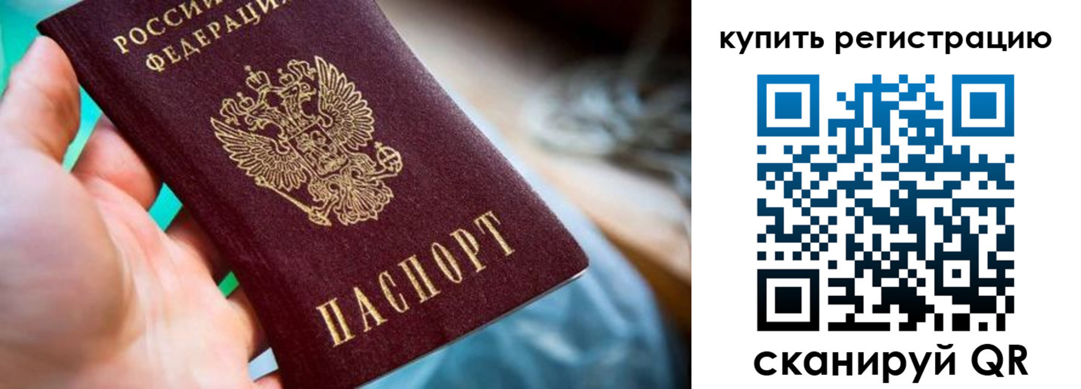 где прописаться в Камышлове