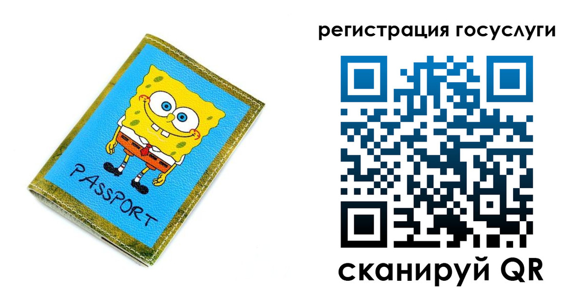 временная регистрация собственник в Камышлове