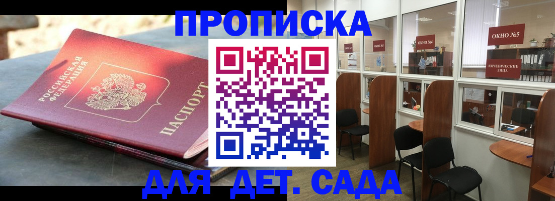 временная регистрация адрес в Камышлове