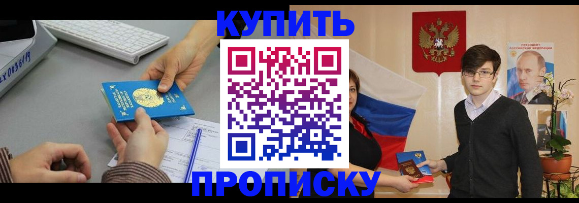 временная регистрация собственник в Камышлове