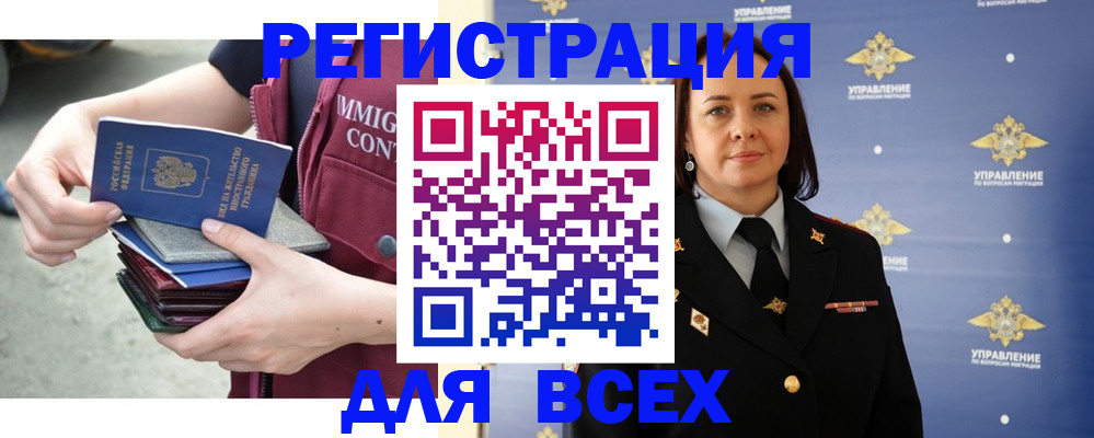 пропишу в квартире в Камышлове