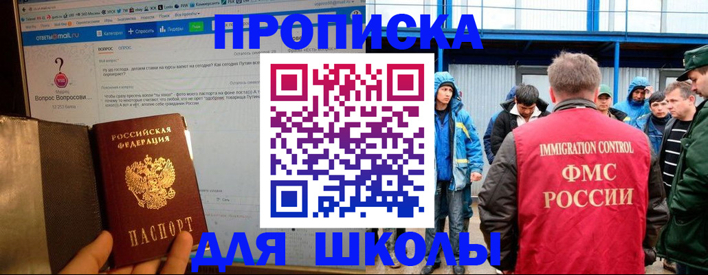 временная регистрация надежно в Камышлове
