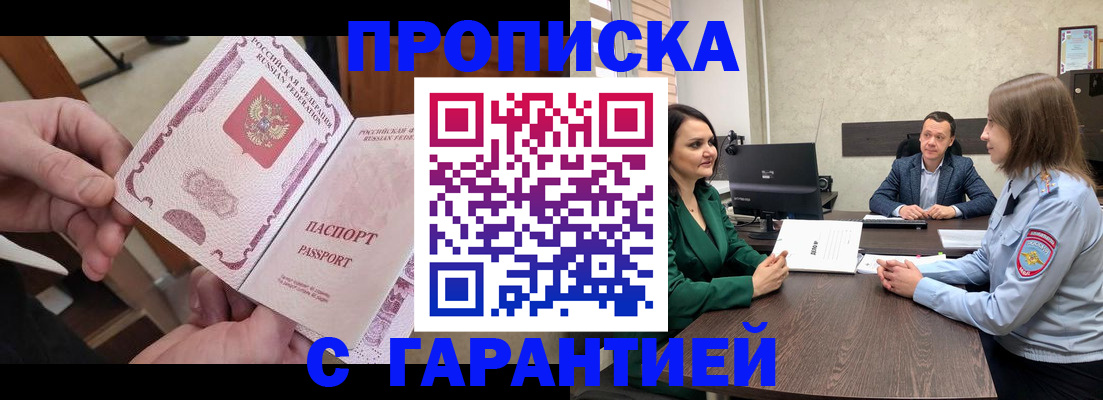временная регистрация поиск в Камышлове